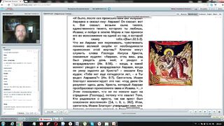 Вебинар №7. Патриарх Авраам. Ветхий Завет с иеромонахом о. Никодимом (Шматько)