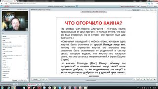 Вебинар №5. Допотопное человечество и цивилизации. Ветхий Завет с иеромонахом о. Никодимом (Шматько)