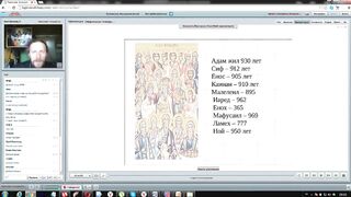 Вебинар №5. Допотопное человечество и цивилизации. Ветхий Завет с иеромонахом о. Никодимом (Шматько)