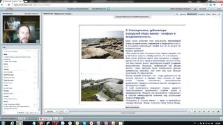 Вебинар №5. Допотопное человечество и цивилизации. Ветхий Завет с иеромонахом о. Никодимом (Шматько)