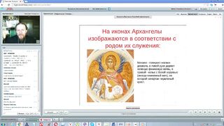 Вебинар №3. Ангельский мир и промысл. Ветхий Завет с иеромонахом о. Никодимом (Шматько)