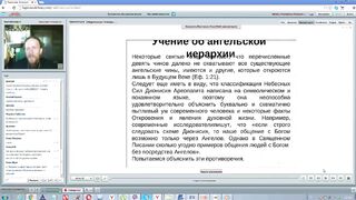 Вебинар №3. Ангельский мир и промысл. Ветхий Завет с иеромонахом о. Никодимом (Шматько)