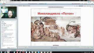Вебинар №6. Потоп и Вавилон. Ветхий Завет с иеромонахом о. Никодимом (Шматько)