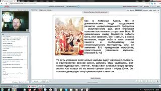 Вебинар №6. Потоп и Вавилон. Ветхий Завет с иеромонахом о. Никодимом (Шматько)