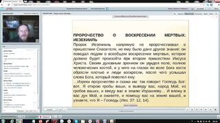Вебинар №19. 7, 11, 12 положения Символа веры. "Основы православия" с о. Никодимом (Шматько).