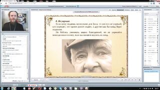 Вебинар №12. 6-9 заповеди блаженства. "Основы православия" с о. Никодимом (Шматько).