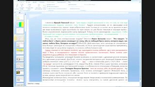 Вебинар №9. Заповеди Божьи. "Основы православия" с о. Никодимом (Шматько).
