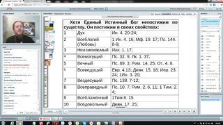 Вебинар №10. Вторые пять заповедей Божиих. "Основы православия" с о. Никодимом (Шматько).