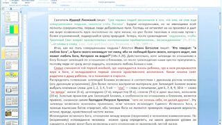 Вебинар №9. Заповеди Божьи. Воскресная школа с иеромонахом о. Никодимом (Шматько)