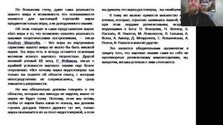 Вебинар №2. О вере и неверии. "Основы православия" с о. Никодимом (Шматько).