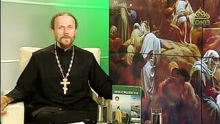 Беседы с батюшкой. Иеромонах Никодим (Шматько). 5 августа.