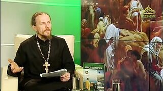 Беседы с батюшкой. Иеромонах Никодим (Шматько). 5 августа.