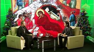Беседы с батюшкой. Смысл и значение Боговоплощения. Иеромонах Никодим (Шматько).