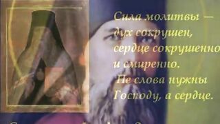 20 ЧТО ЕСТЬ ДУХОВНАЯ ЖИЗНЬ И КАК НА НЕЁ НАСТРОИТЬСЯ. СВЯТИТЕЛЬ ФЕОФАН ЗАТВОРНИК