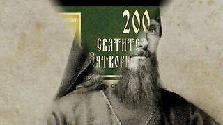 54 ЧТО ЕСТЬ ДУХОВНАЯ ЖИЗНЬ И КАК НА НЕЁ НАСТРОИТЬСЯ.СВЯТИТЕЛЬ ФЕОФАН ЗАТВОРНИК