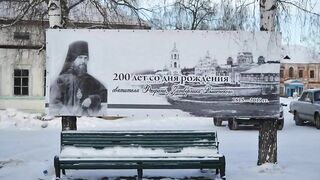 59 ЧТО ЕСТЬ ДУХОВНАЯ ЖИЗНЬ И КАК НА НЕЁ НАСТРОИТЬСЯ.СВЯТИТЕЛЬ ФЕОФАН ЗАТВОРНИК