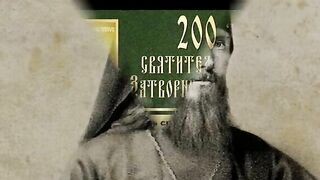 70 ЧТО ЕСТЬ ДУХОВНАЯ ЖИЗНЬ И КАК НА НЕЁ НАСТРОИТЬСЯ.СВ.ФЕФАН ЗАТВОРНИК