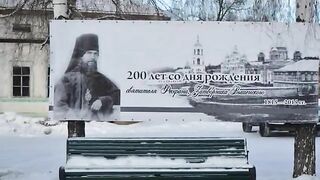 70 ЧТО ЕСТЬ ДУХОВНАЯ ЖИЗНЬ И КАК НА НЕЁ НАСТРОИТЬСЯ.СВ.ФЕФАН ЗАТВОРНИК