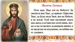 МОЛИТВА ГОСПОДНЯ " ОТЧЕ  НАШ" Арт - группа "LARGO" г. Краснодар