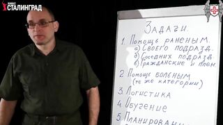 Лекция №21. Тактическая медицина. Задачи медика. Особенности эвакуации
