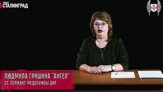 Лекция №18. Боевая подруга