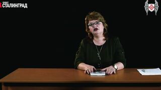 Лекция №18. Боевая подруга