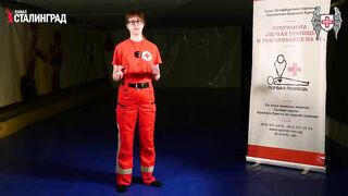 СПЕЦКУРС.  Лекция №5. Первая помощь. Введение.