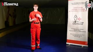 СПЕЦКУРС.  Лекция №5. Первая помощь. Введение.