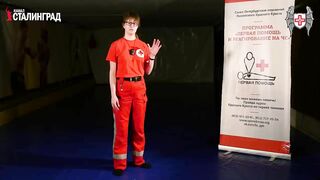СПЕЦКУРС.  Лекция №5. Первая помощь. Введение.