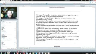 Вебинар №4. Сотворение и грехопадение человека. Ветхий Завет с иеромонахом о. Никодимом (Шматько)
