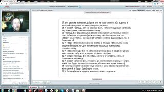 Вебинар №4. Сотворение и грехопадение человека. Ветхий Завет с иеромонахом о. Никодимом (Шматько)