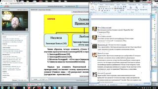 Вебинар №20. Ответы на вопросы, часть 1. "Основы православия" с о. Никодимом (Шматько).