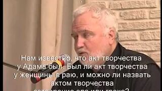 Авдеенко. Грехопадение 1.3