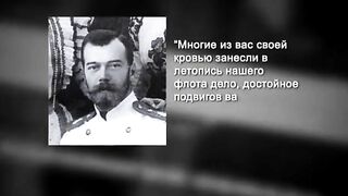 003. История России. ХХ век. Варяг