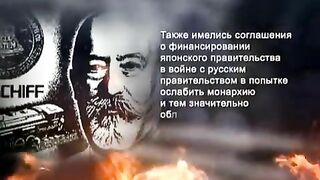 006. История России. ХХ век. Заговор