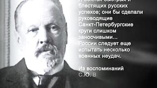 007. История России. ХХ век. Миф о Кровавом воскресенье