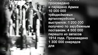 018. История России. ХХ век. Великое отступление