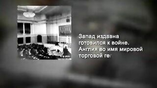 024. История России. ХХ век. Заговор