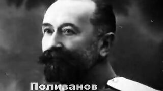 024. История России. ХХ век. Заговор