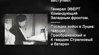 025. История России. ХХ век. Катастрофа