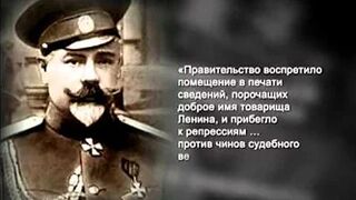 027. История России. ХХ век. Керенский