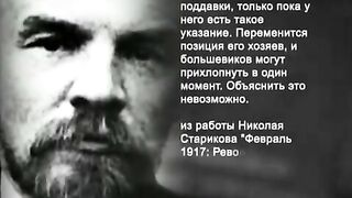 029. История России. ХХ век. Великий Октябрь?