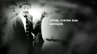 030. История России. ХХ век. Брестский мир. Начало геноцида