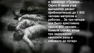 030. История России. ХХ век. Брестский мир. Начало геноцида