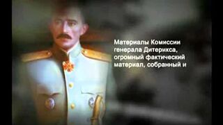 033. История России. ХХ век. У подножия Голгофы