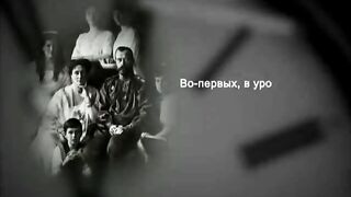 033. История России. ХХ век. У подножия Голгофы