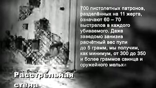 036. История России. ХХ век. Ипатьевский дом