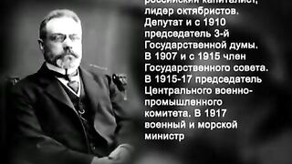 037. История России. ХХ век. Без шансов на спасение