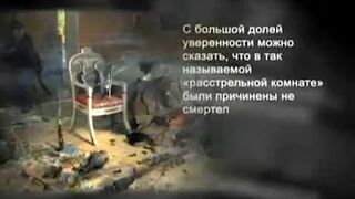 038. История России. ХХ век. Жертва кровавая