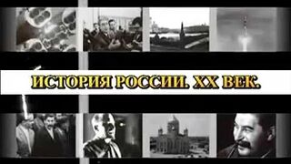 047. История России. ХХ век. Николай Юденич